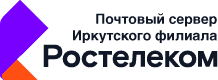 Логотип mail.irtel.ru